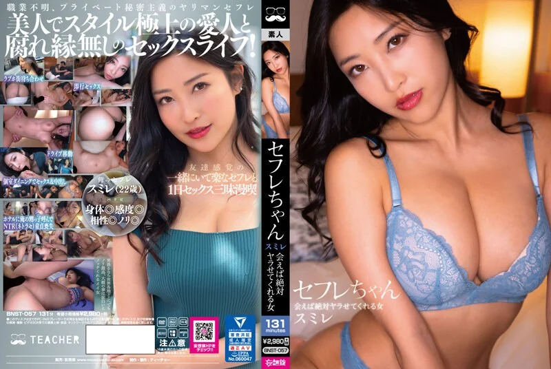MOPT-026 性悪SchoolGirl Dominantに犯されてメスイキ！敗北射精！！清原なのは